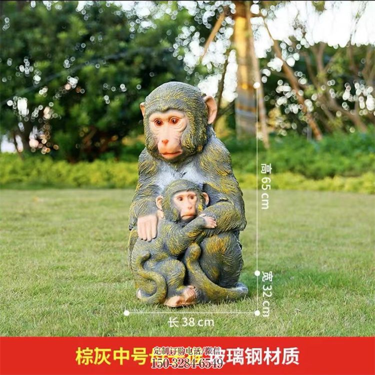 南岗园林猴子雕塑 城市广场雕塑 步行街摆件 南岗园林猴子雕塑 城市广场雕塑 步行街摆件
